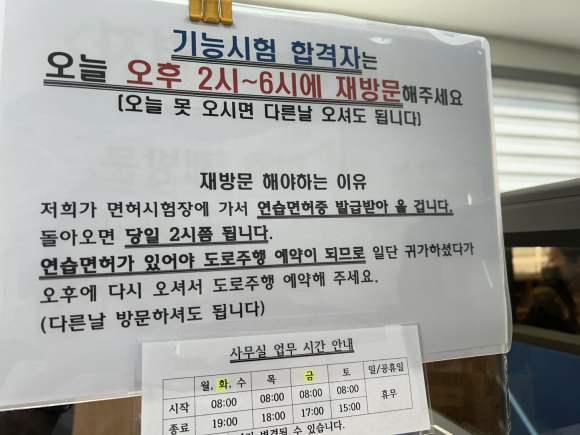 피자스쿨서부 이미지