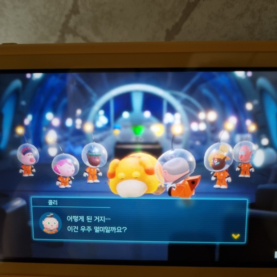 노모어피자양주 이미지
