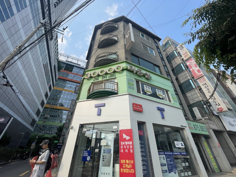 챤스 헤어 이미지