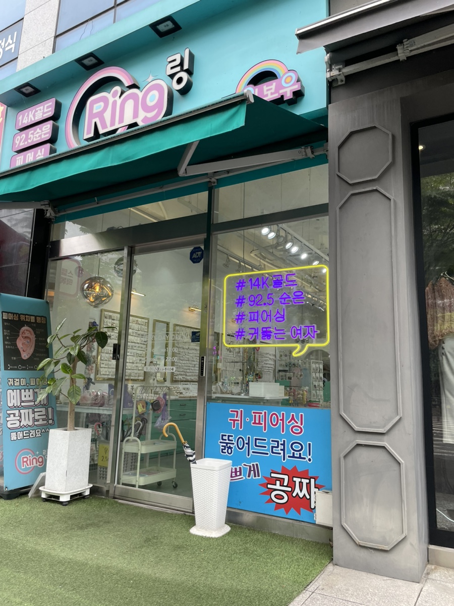 투썸플레이스 광주금호점 이미지