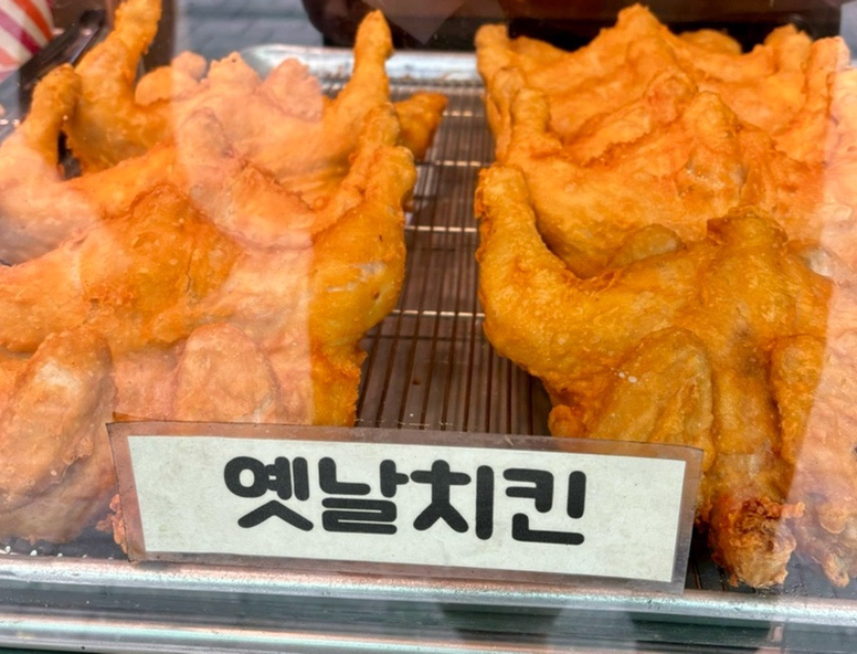 김밥이랑 옛날치킨 이미지