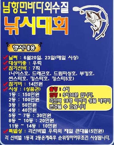 부킹호 이미지