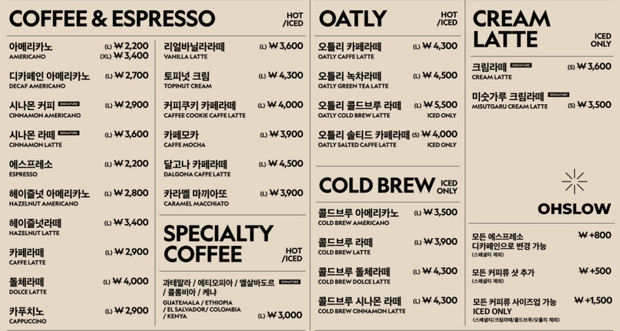 오슬로우커피 답십리점 이미지