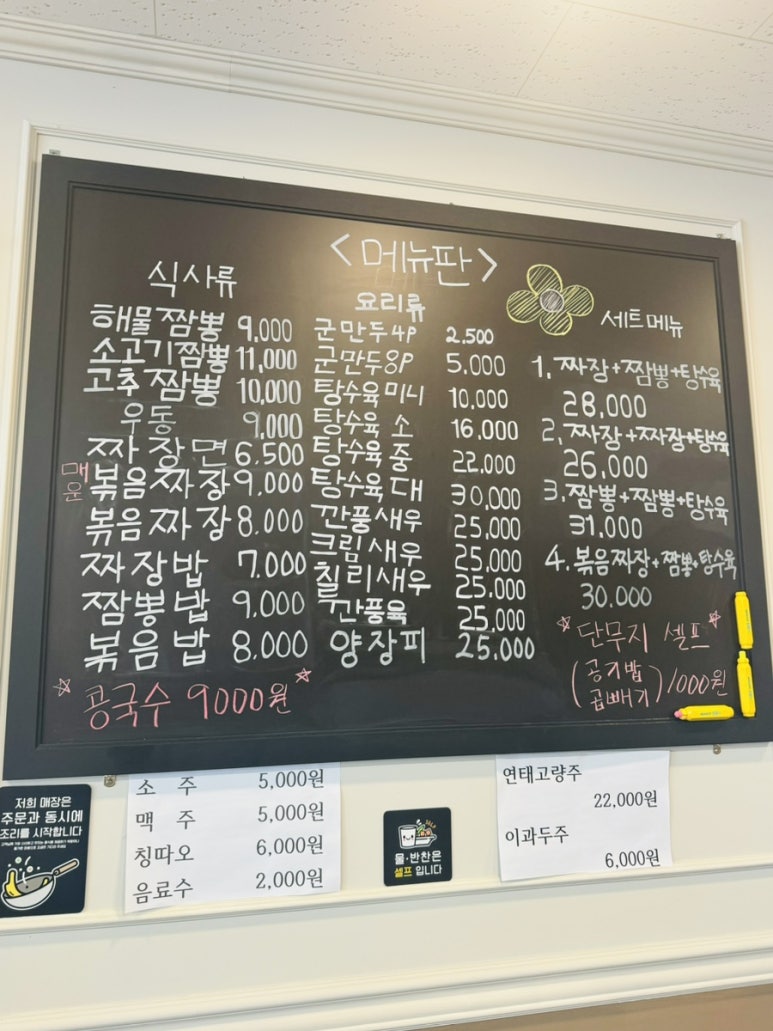 중식남매 이미지