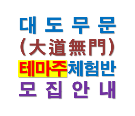화장품무료체험방 이미지