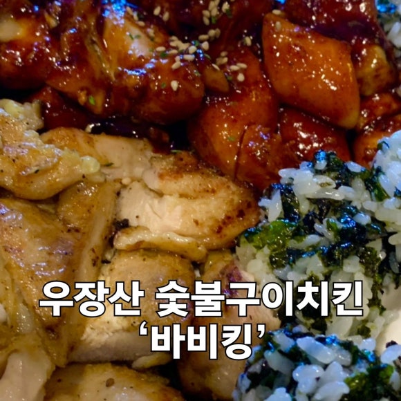 바비킹 이미지