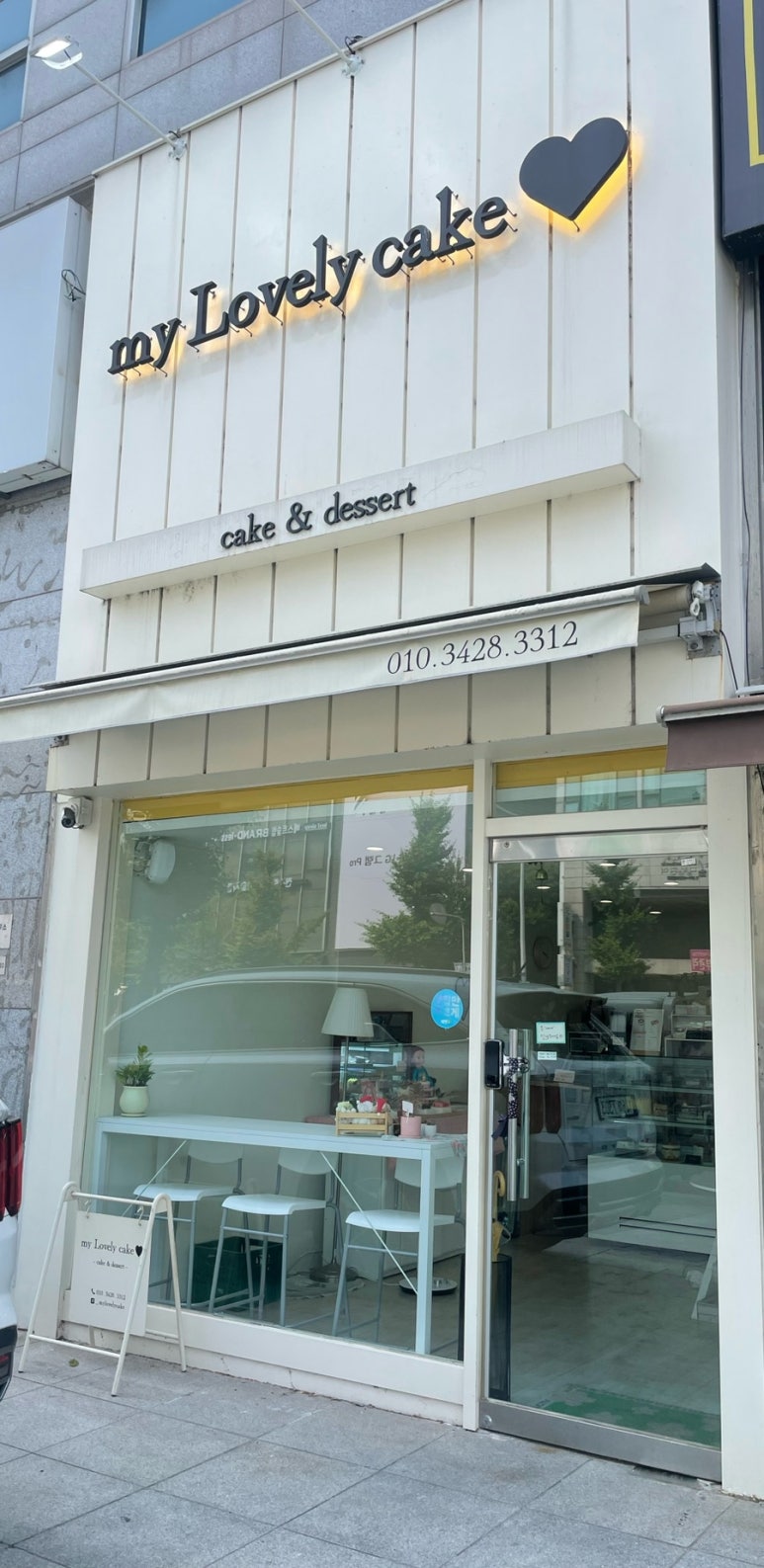 마이러블리케이크 이미지