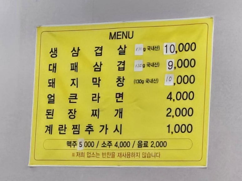함지성 이미지