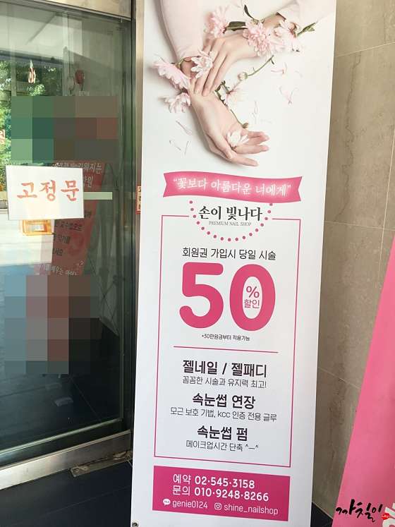 네일:빛나다 이미지