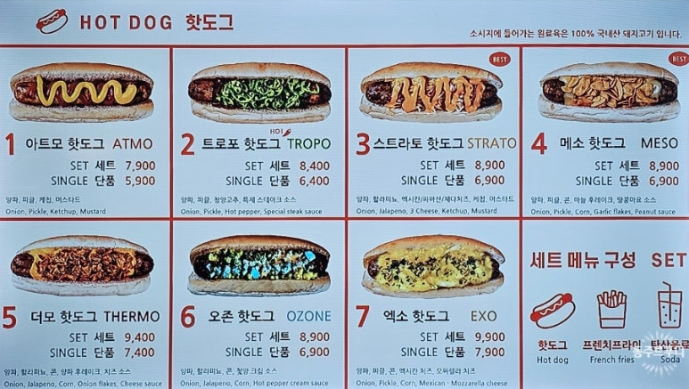 궤도에오르다 이미지