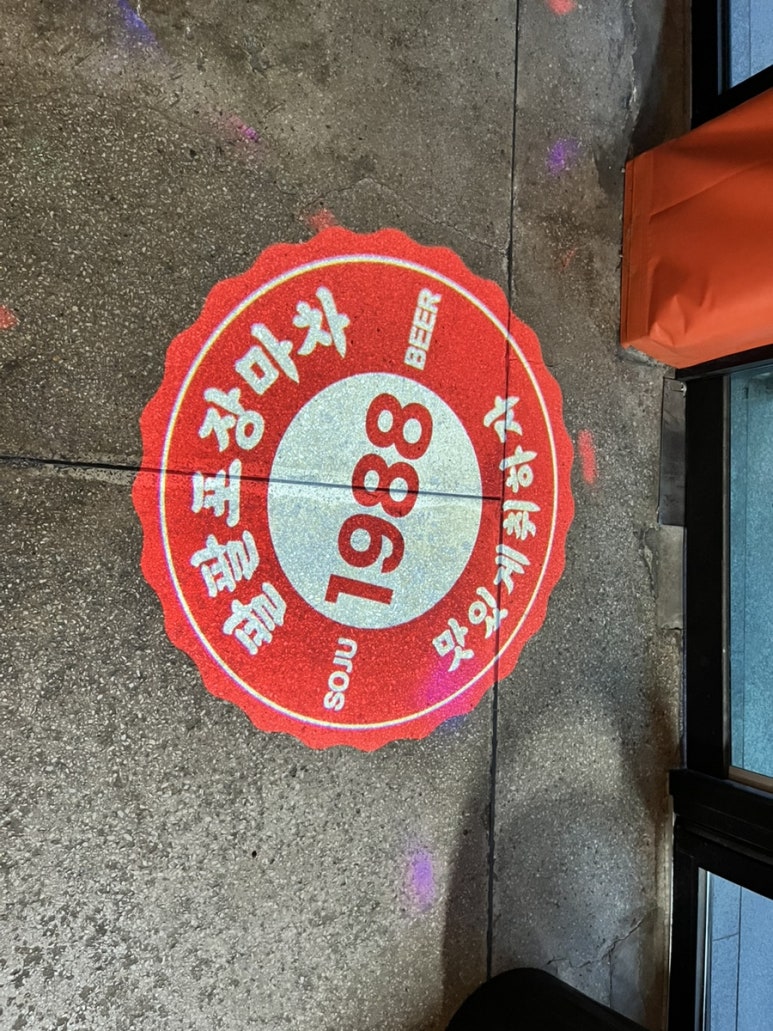금산포장마차 이미지