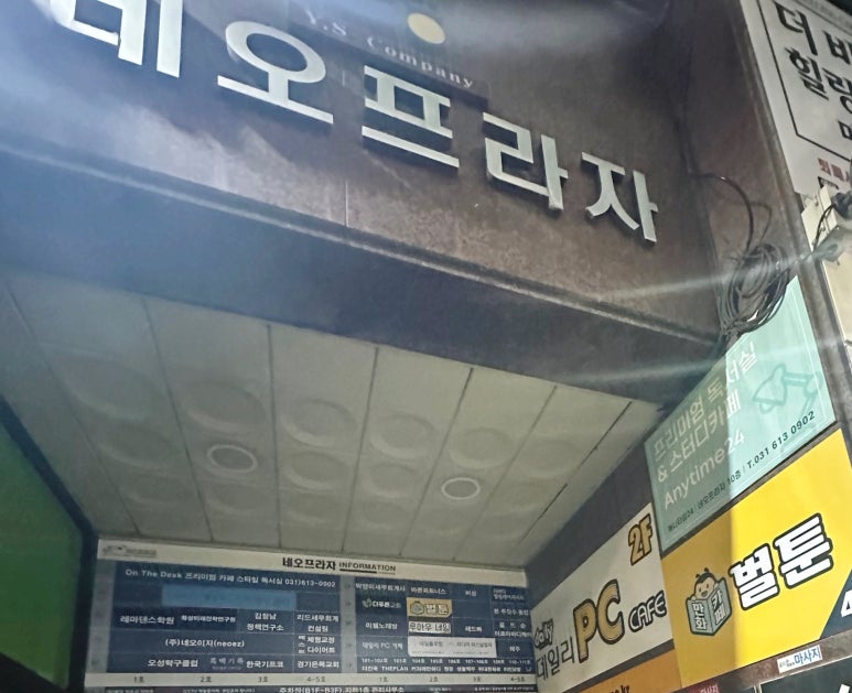bhc 동탄북광장점 이미지
