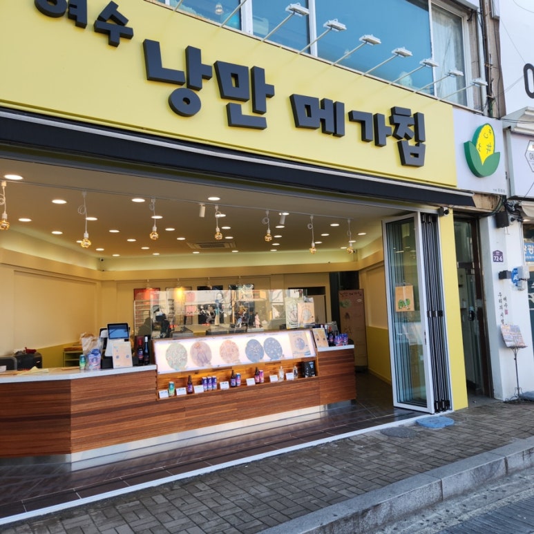 여수낭만메가칩이순신 이미지