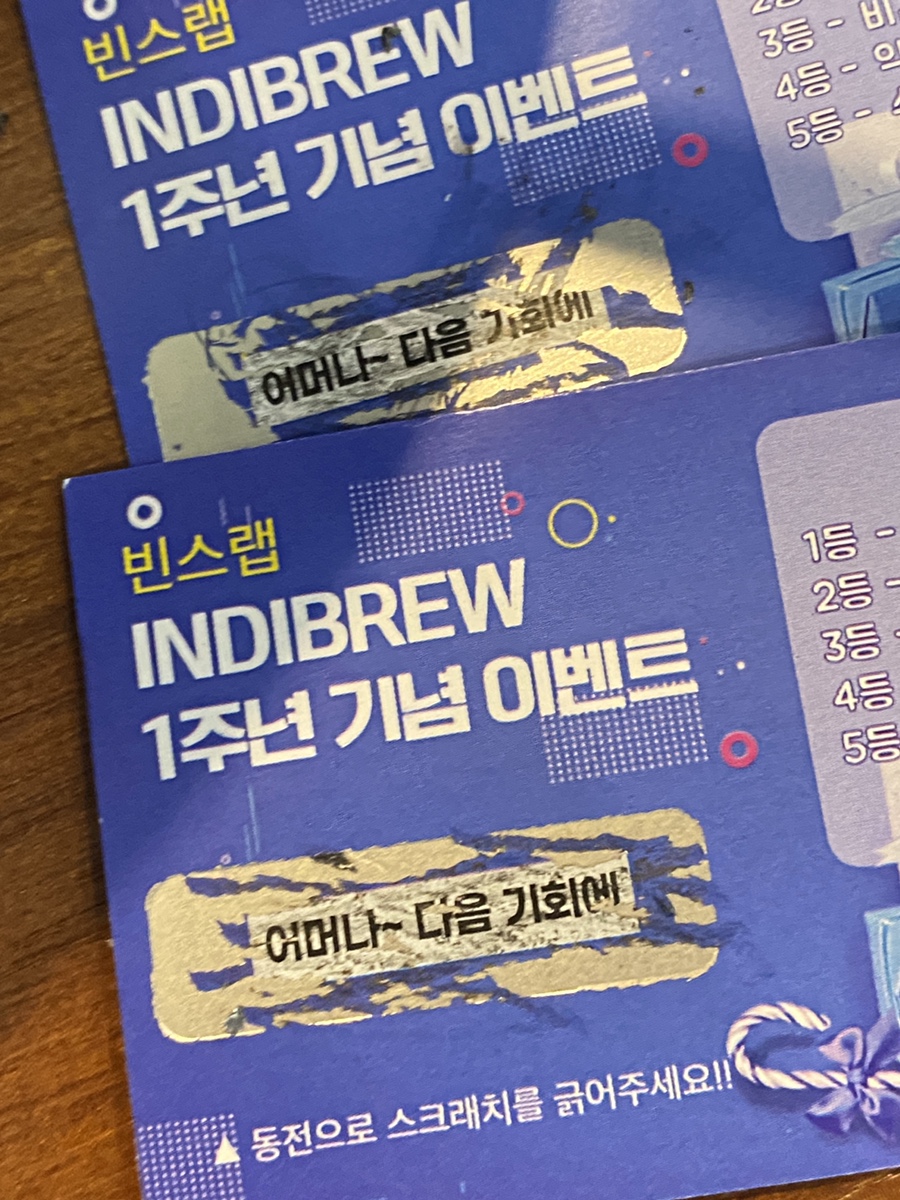 카페 요아정 이미지