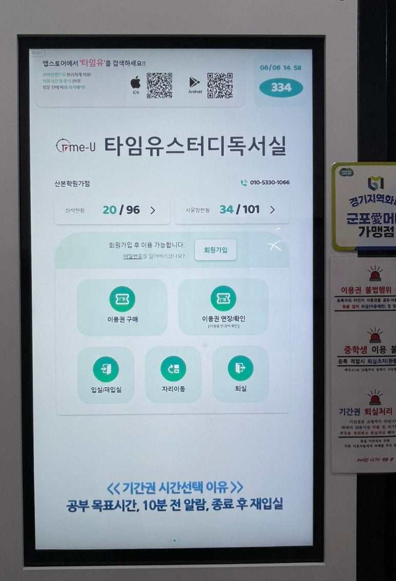 군포카프라자 이미지