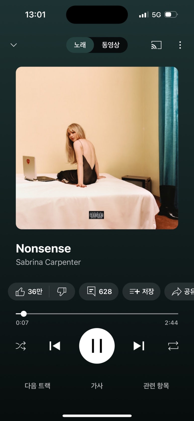 노바스텔라 이미지