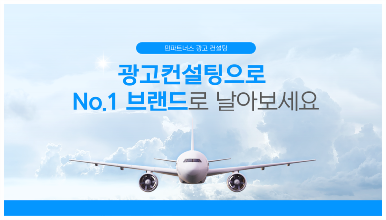 민파트너스 이미지