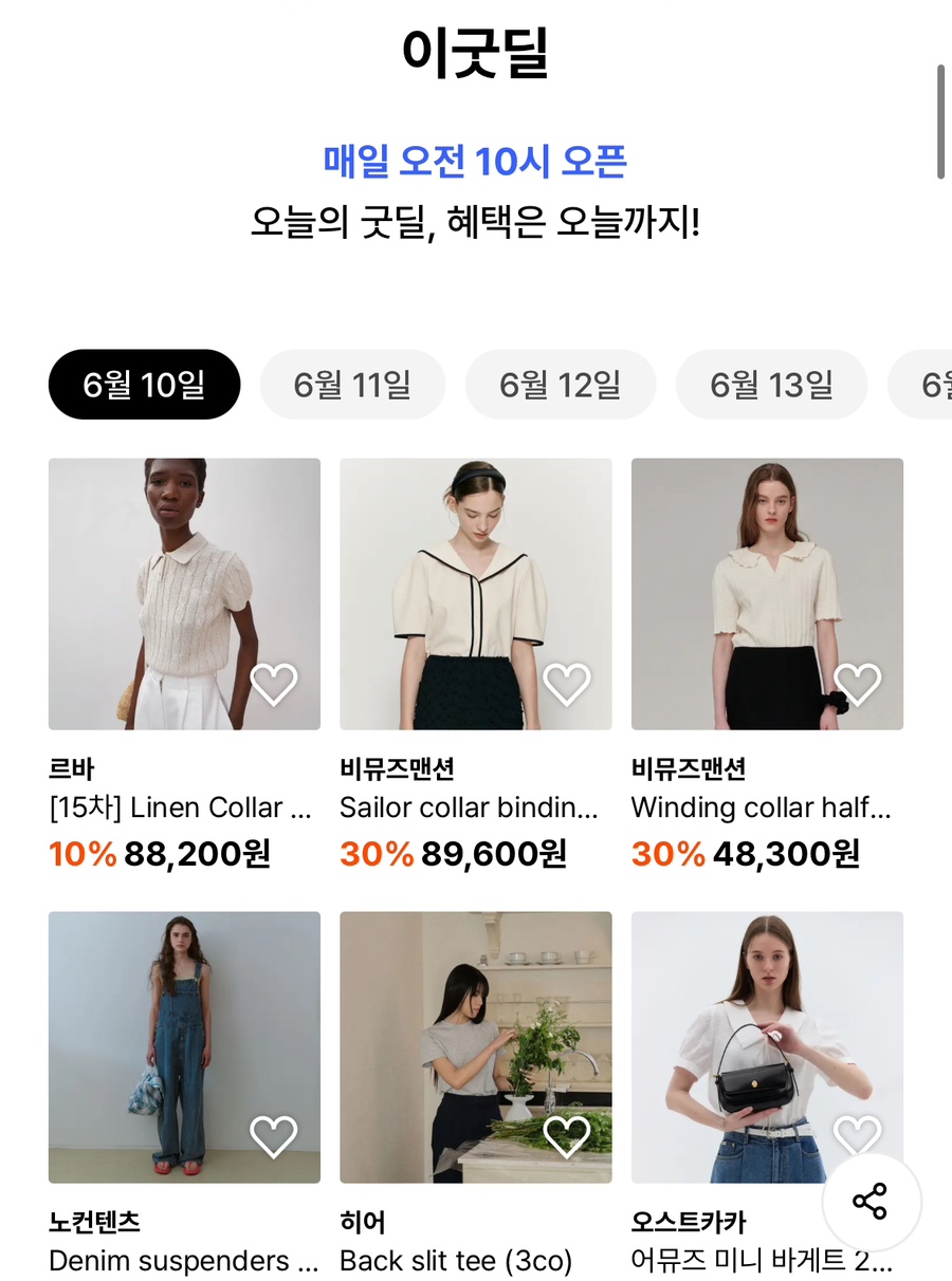 이굿 이미지