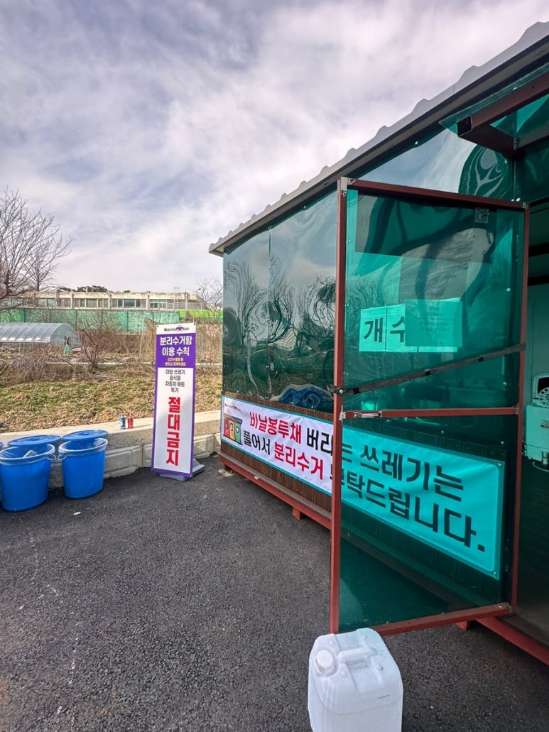 청주세차장 이미지