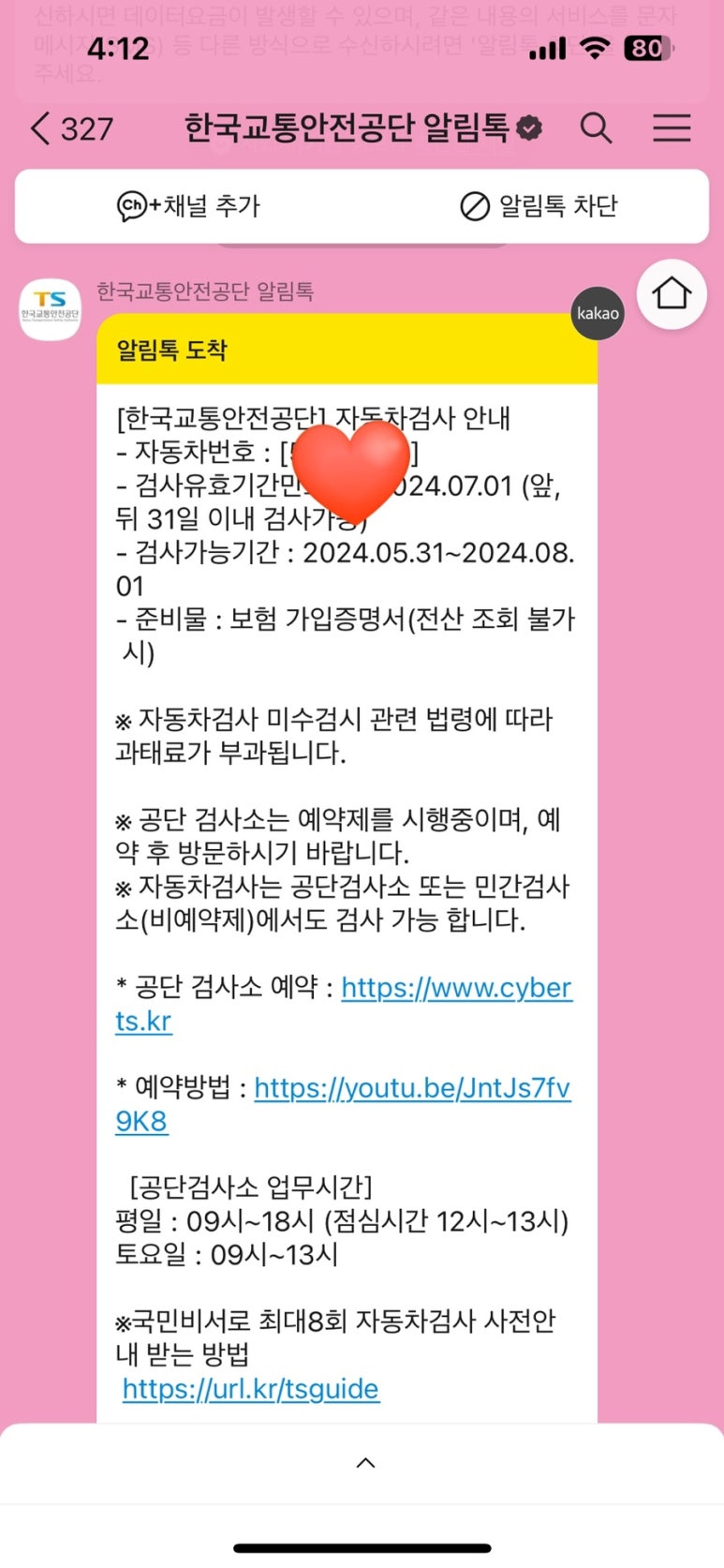 광림종합자동차 이미지