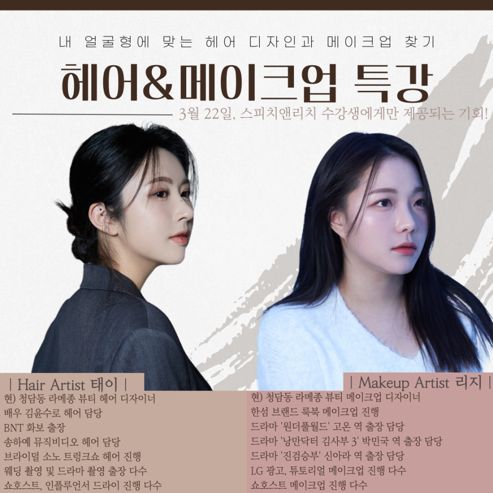 커리어리치 이미지