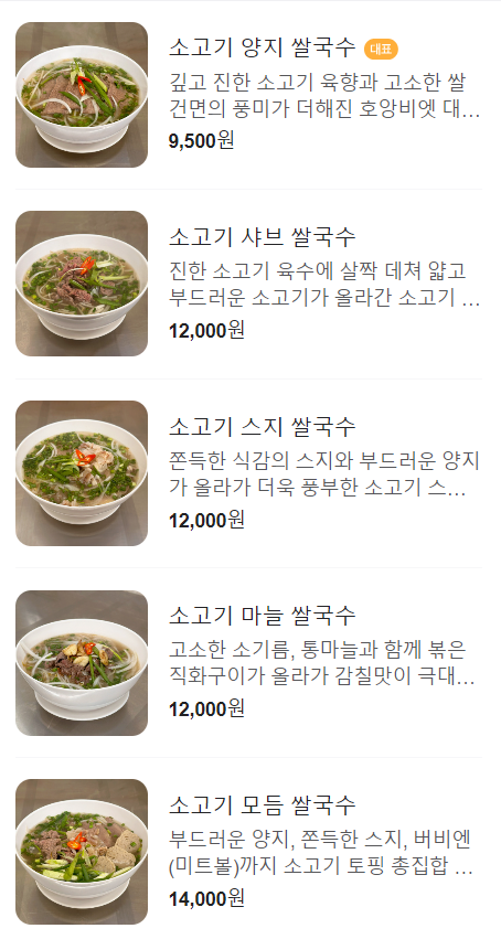 호앙비엣 이미지