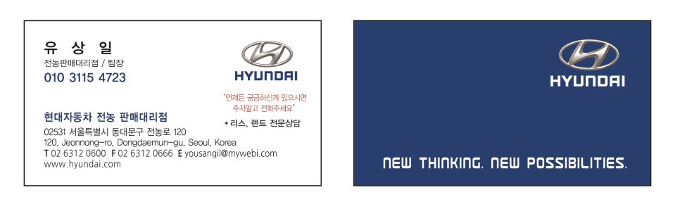 현대전농판매대리점 이미지