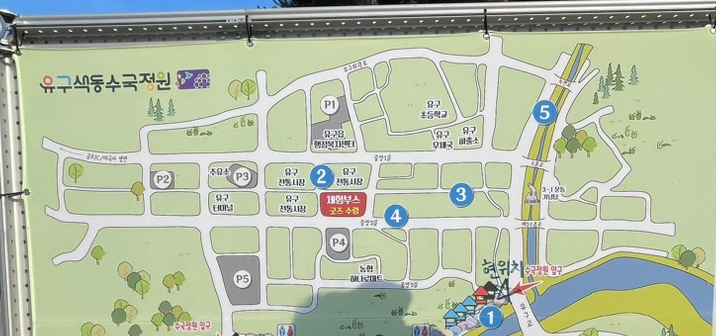유구농업협동조합하나로마트 이미지