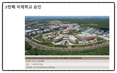 더원교육 이미지