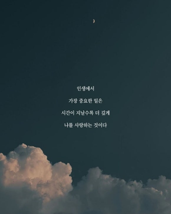 헤어온 이미지