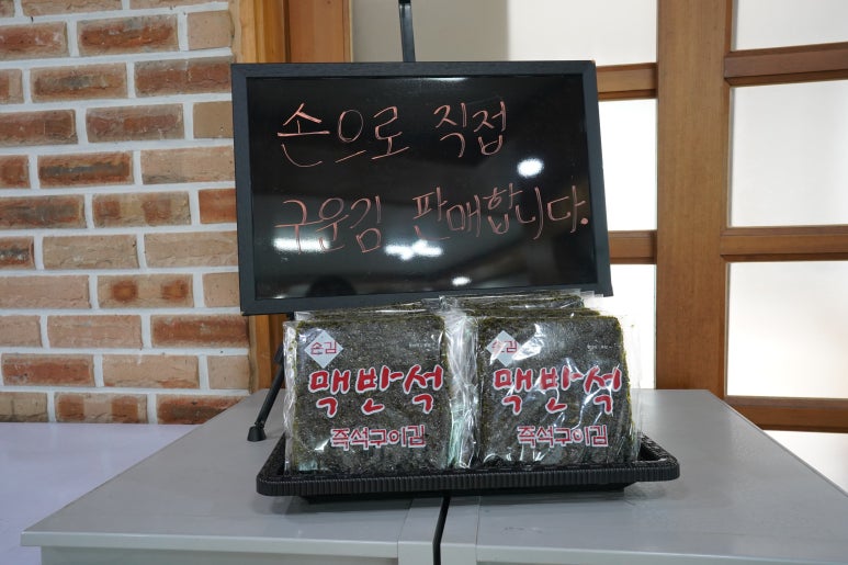 만석식당 이미지
