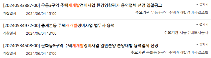 리더스종합엔지니어링 이미지