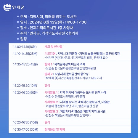 건축사사무소정주건축 이미지