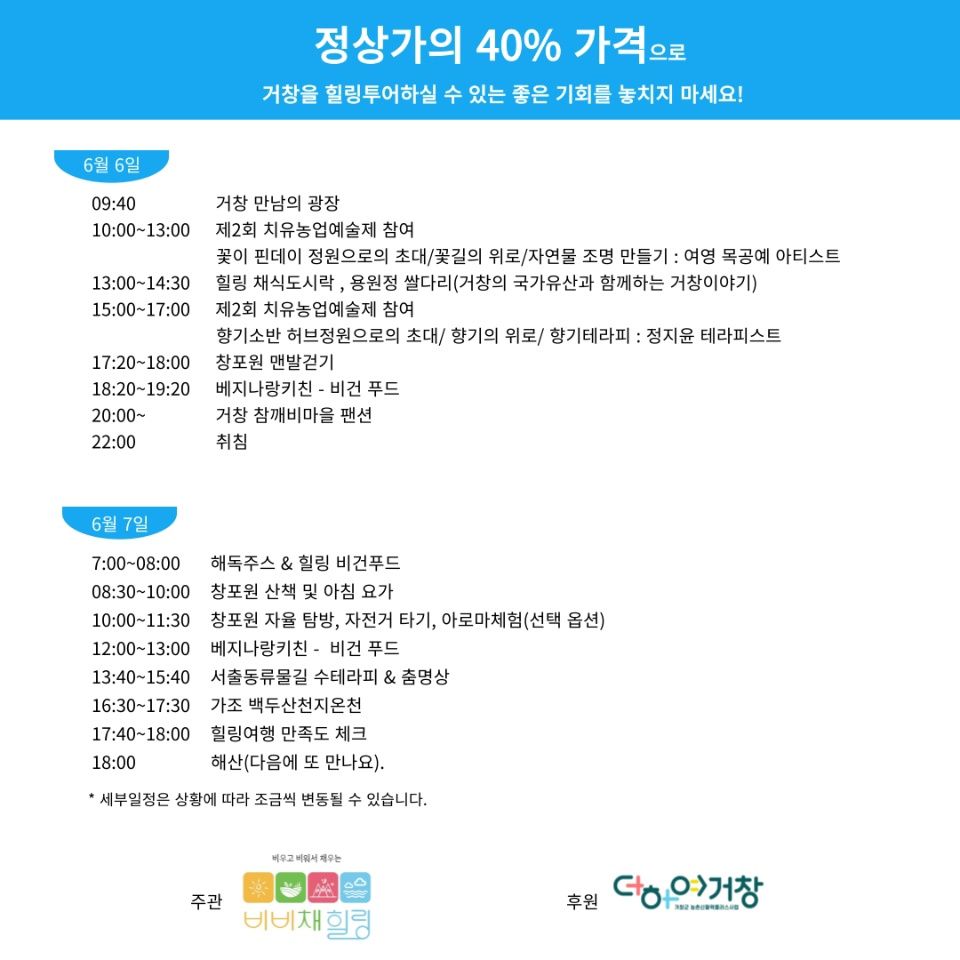 한아름투어 이미지