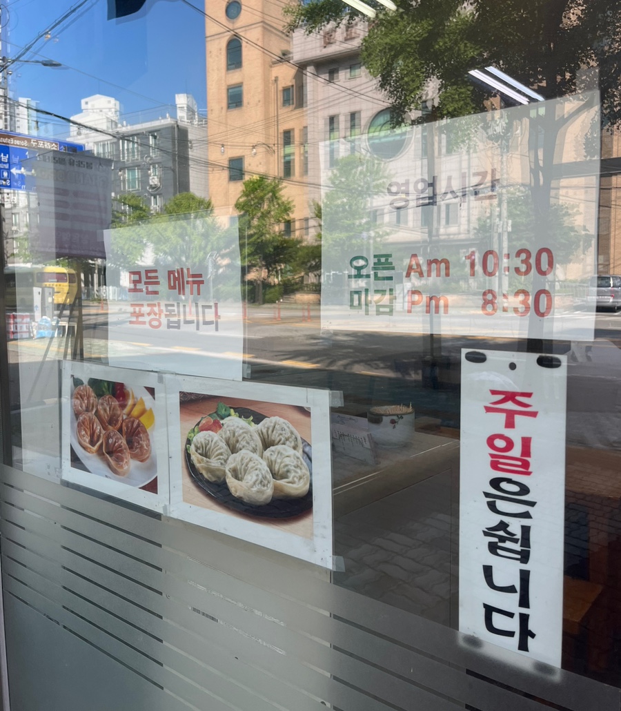 인사동멸치국수 이미지