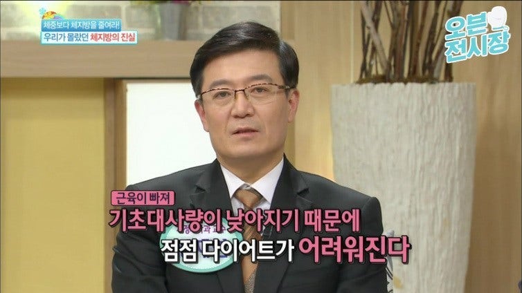 와와점핑다이어트 이미지