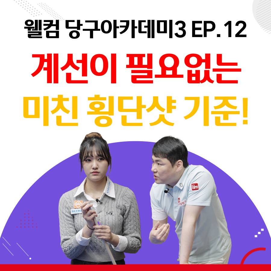 필당구아카데미 이미지