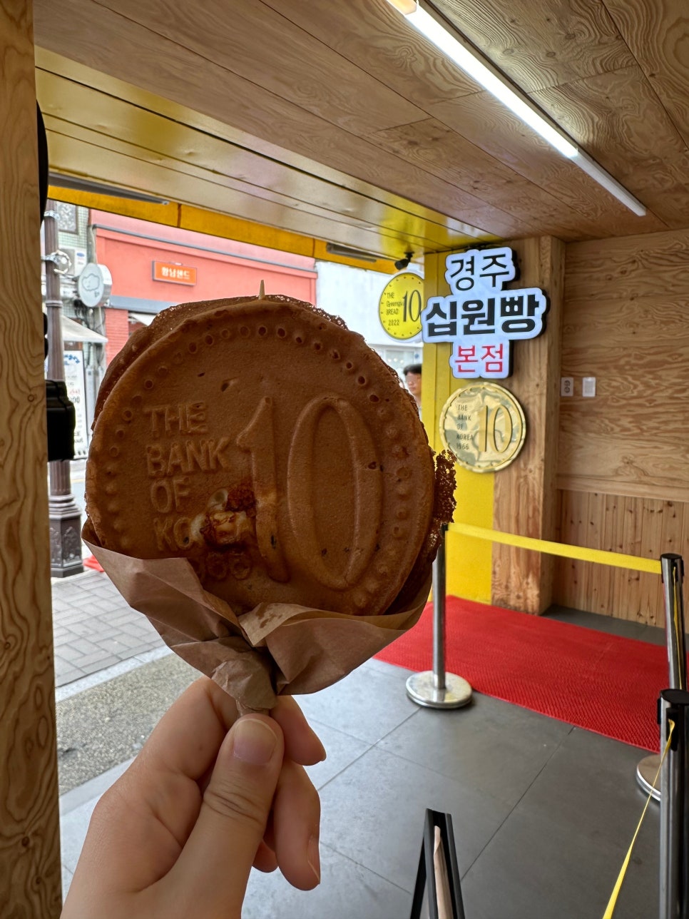 황리단길카니발 이미지
