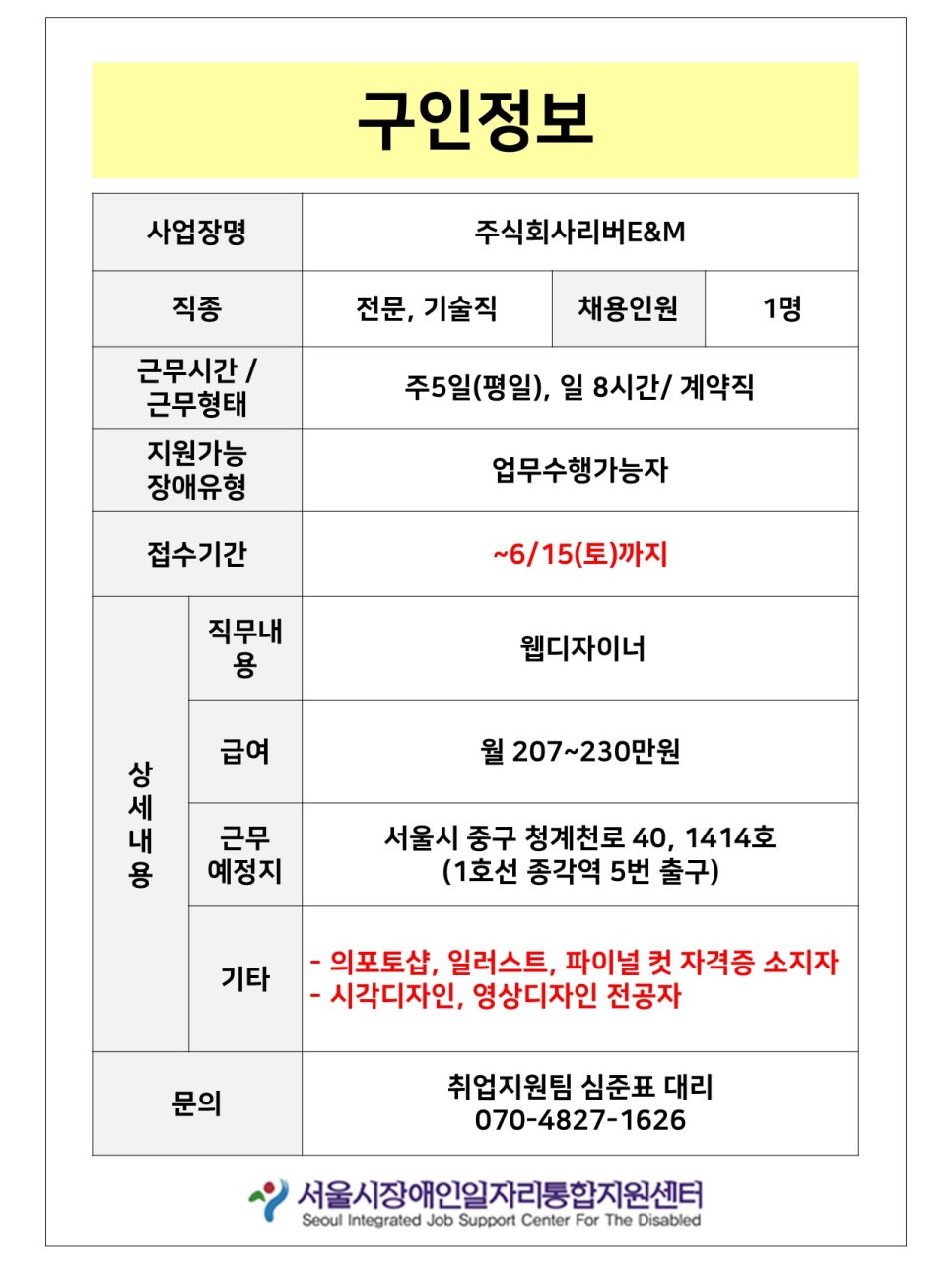 에이제이대원(주) 이미지