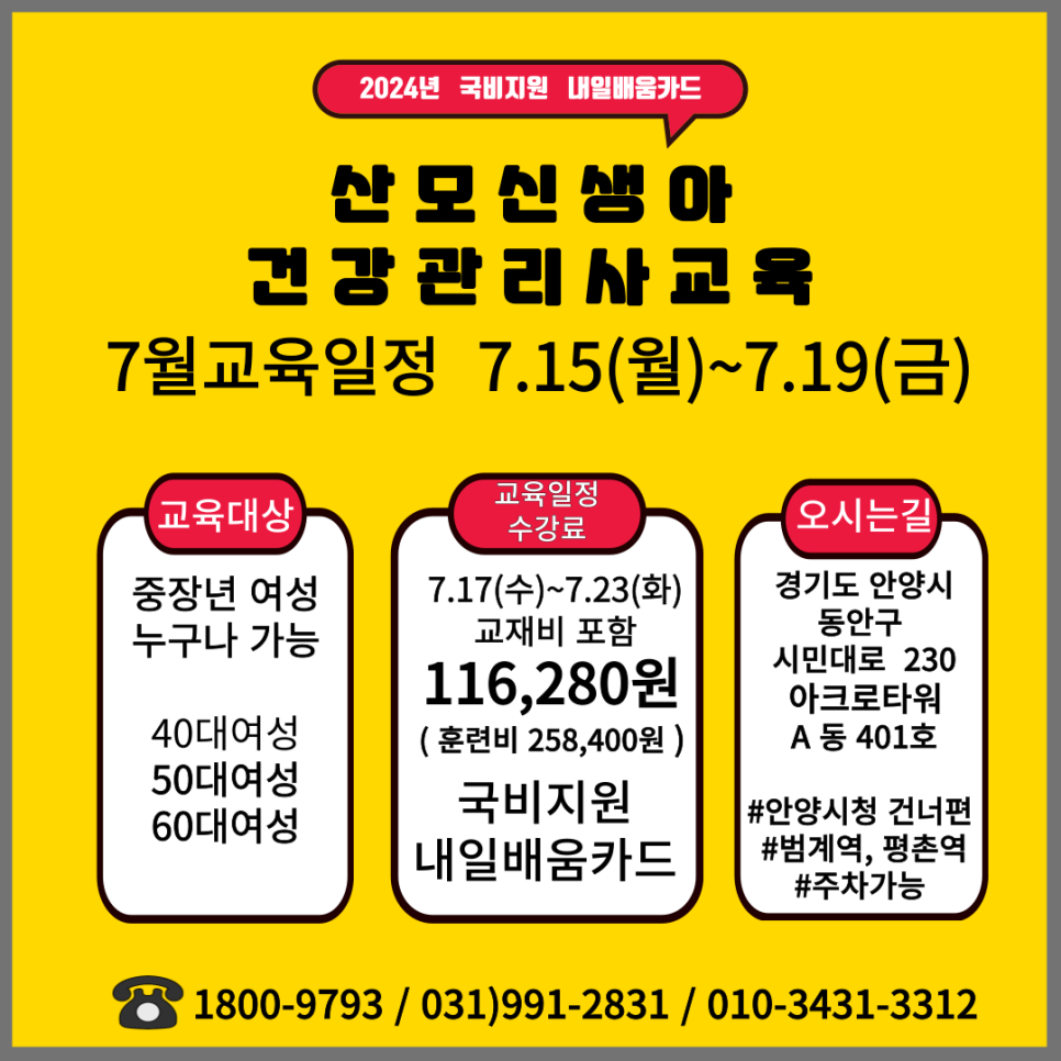 위드맘케어 이미지