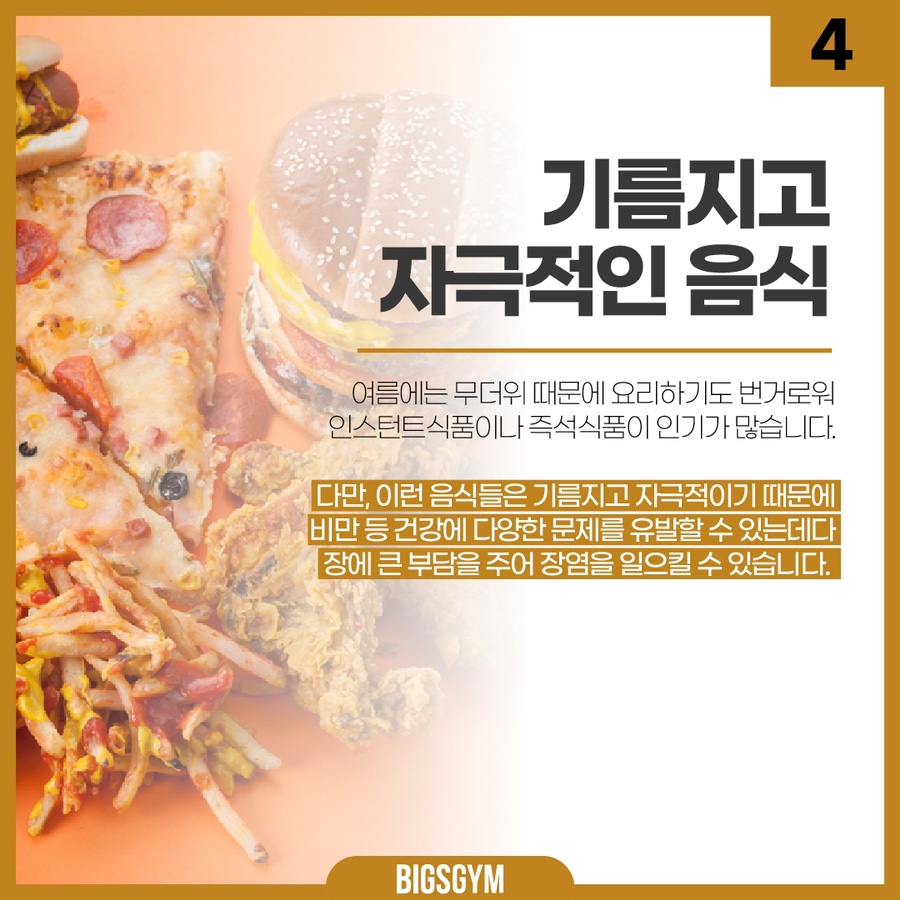 유니헬스 이미지
