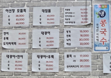 이선장회 이미지