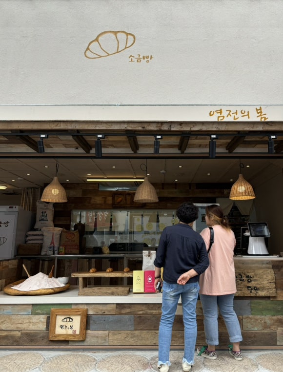 염전의봄 이미지