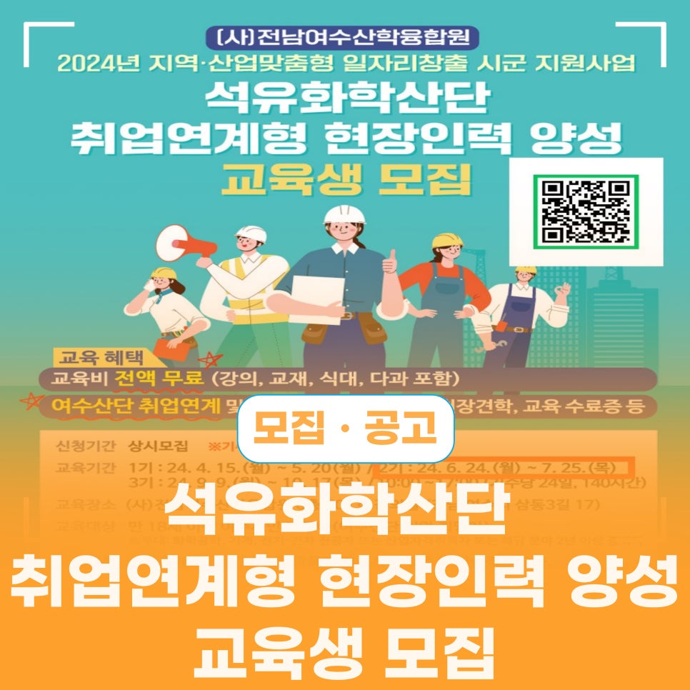 제일석유화학 이미지