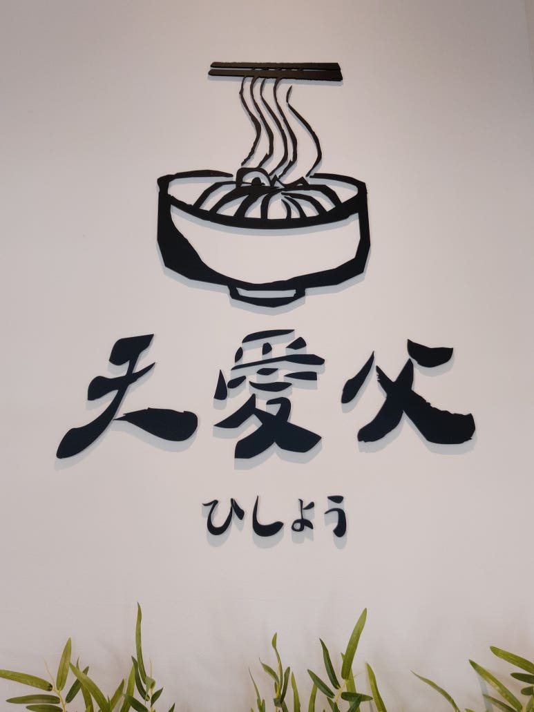 천애부우동 이미지