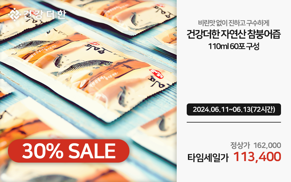 붕어타임 이미지