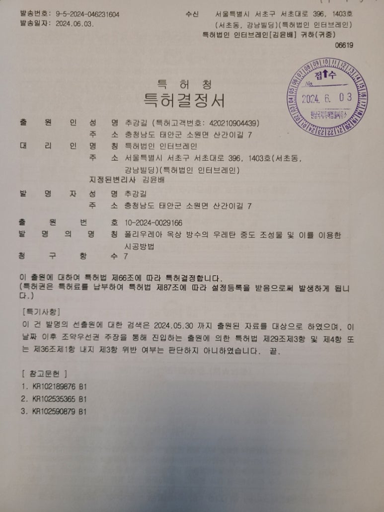 법률사무소한남 이미지