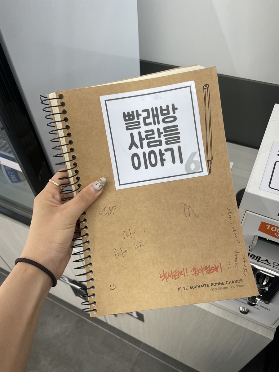 몬스터워시인계 이미지