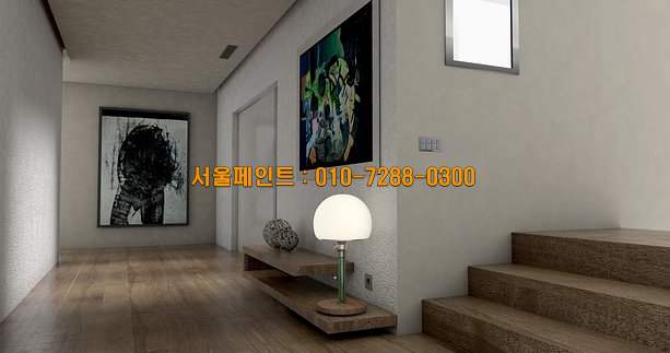 제비표페인트 이미지