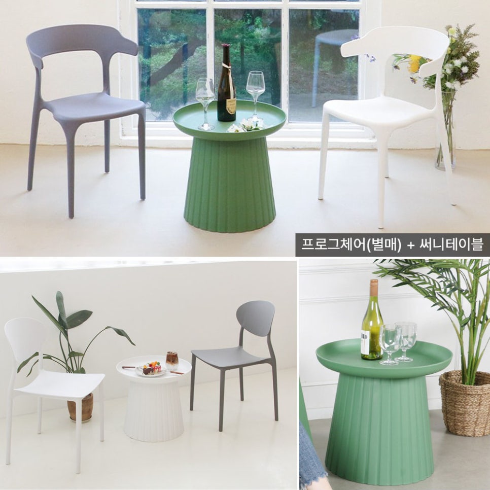 써니테이블 이미지